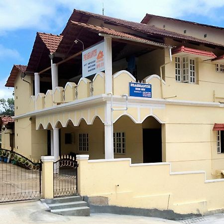 Prashanth Family Homestay Madikeri Dış mekan fotoğraf