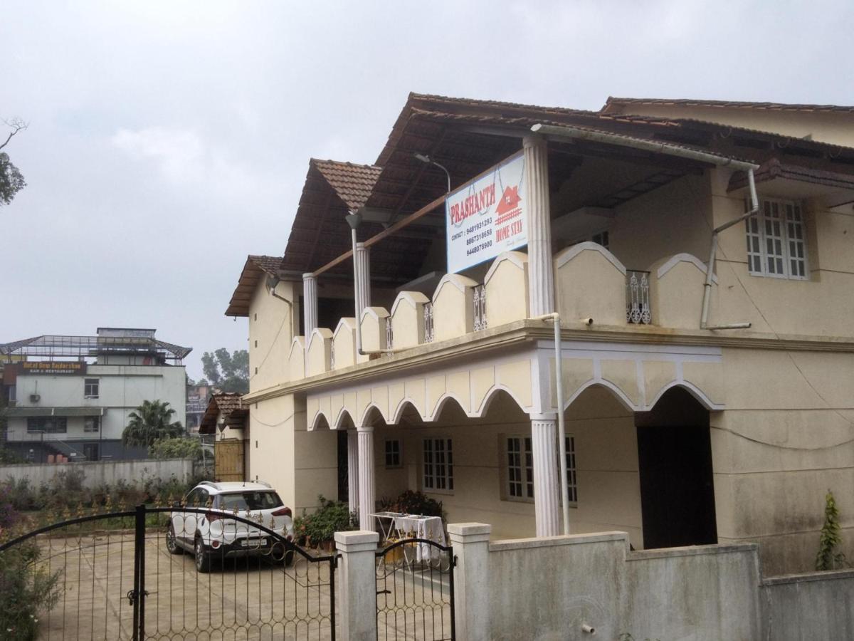 Prashanth Family Homestay Madikeri Dış mekan fotoğraf